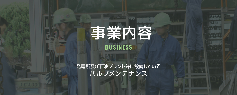 banner_half_business